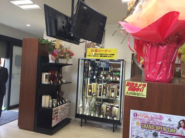 店内お酒.jpg