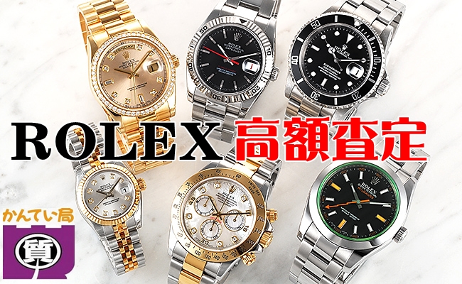 rolex01.jpg